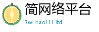 777888管家婆精准四肖和2025新澳门天天精准大全谜语